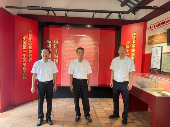 汕尾市扶贫基金会前往海丰红宫红场开展党日活动