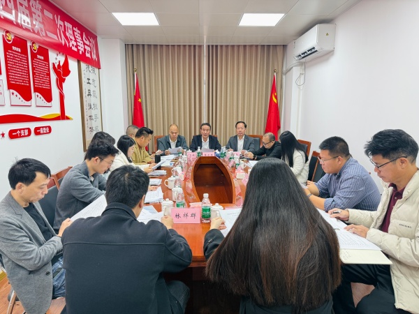 汕尾市扶贫基金会第四届第二次理事会议顺利召开